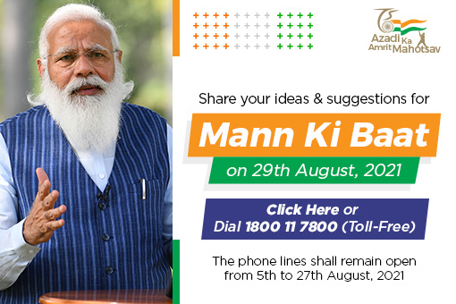 Tune in to Mann Ki Baat by Prime Minister Narendra Modi on 29th August 2021