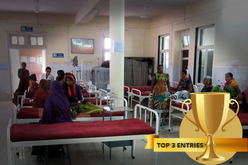 Announcing the top three entries of contest to name awards for clean public health facilities