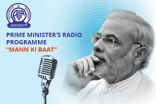 Mann Ki Baat - Prime Minister’s radio programme on April 26, 2015