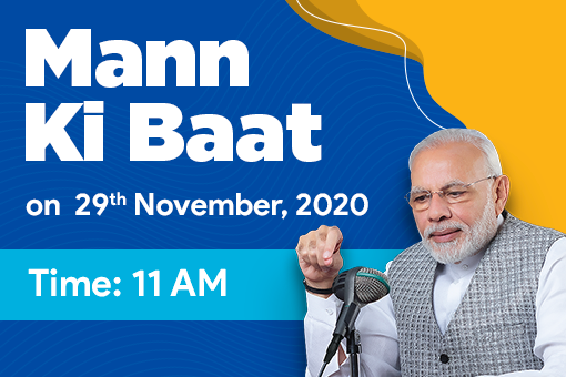 Mann Ki Baat - Prime Minister’s Radio Programme on 29th November, 2020