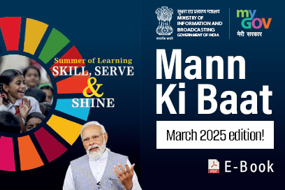 Mann Ki Baat Highlights - March 2025