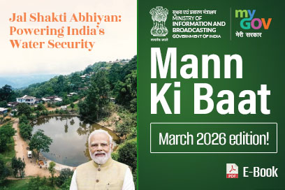 Mann Ki Baat Highlights - March 2026