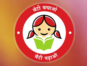 Announcement of result of SMS competition under Beti Bachao Beti Padhao Scheme
