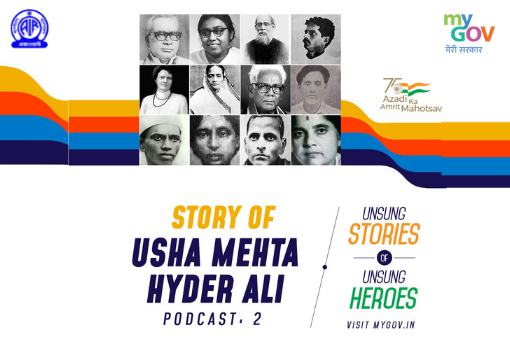 Azadi Ka Amrit Mahotsav: Stories of Unsung Heroes