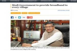 Sh. Narender Modi Government to provide broadband to every village