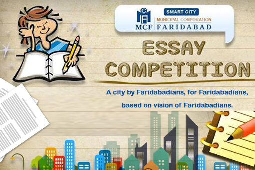 Essay Writing Competition for Smart City Faridabad