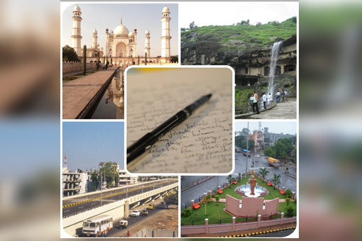 Essay Writing Competition for Smart City Aurangabad