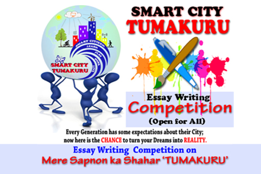 Essay Writing Competition for Tumakuru Smart City - Open Category