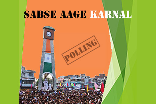 What is your most preferred sector to be developed to make Karnal as Smart City?