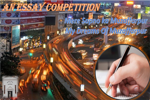 Essay Writing Competition for Smart City Muzaffarpur