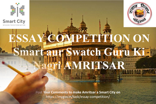 Essay Competition for Smart City Amritsar