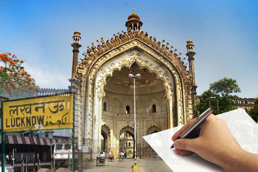 Essay Writing Competition for Smart City Lucknow