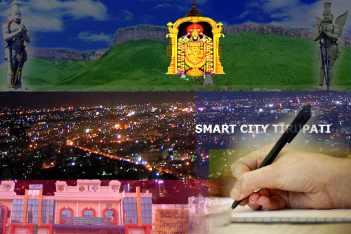 Essay Writing Competition for Smart City Tirupati 