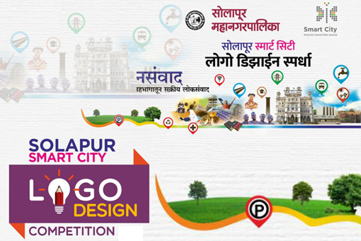 Logo Design Competition for Solapur – Towards a Smart City