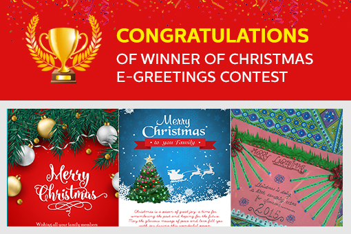 Announcing the winning entries for e-Greetings for Christmas 2015