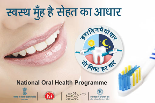 Design a Poster and Create a Slogan for Oral Health Promotion under National Oral Health Programme