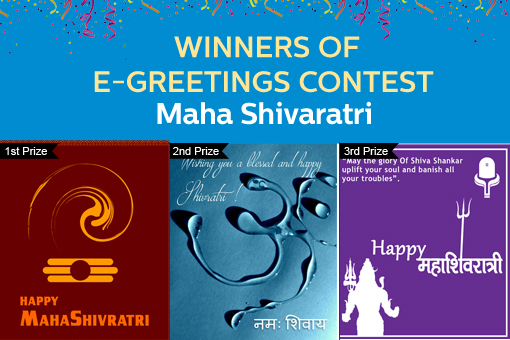 Announcing the Winning Entries for E-Greetings for Mahashivratri