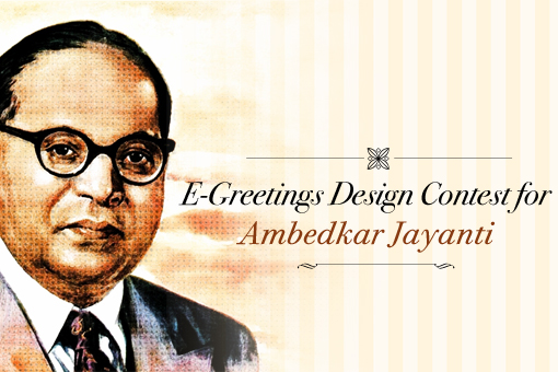 E-Greetings Design Contest for Ambedkar Jayanti 2016