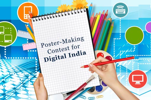 Poster Design Competition for Digital India