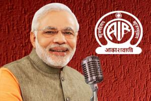 Mann Ki Baat - Prime Minister’s Radio Programme on March 27, 2016