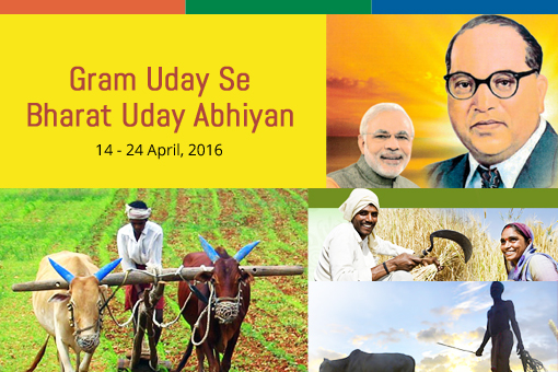 ‘Gramoday se Bharat Uday Abhiyan’