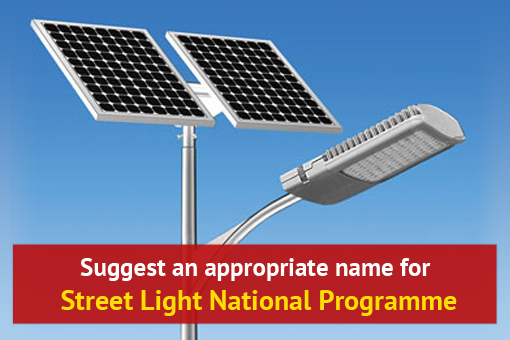 Suggest Name for Street Light National Programme (SLNP)