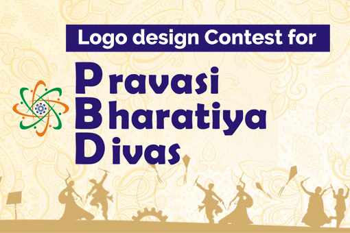 Design Logo for Pravasi Bharatiya Divas Convention