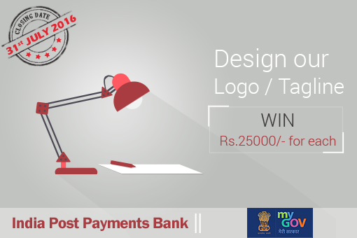 Logo Design and Tagline Competition for India Post Payments Bank