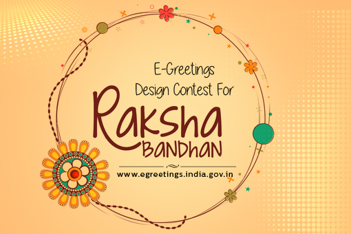 E-Greetings Design Contest for Raksha Bandhan 2016