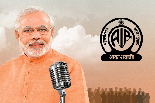 Mann Ki Baat - Prime Minister’s Radio Programme on May 22, 2016