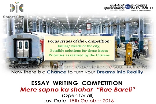 Essay Writing Competition- Mere Sapno ka Shahar ‘Rae Bareli’