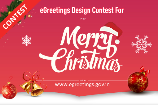 eGreetings Design Contest for Christmas 2016