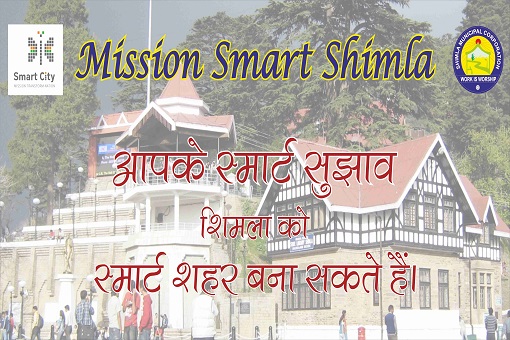 Logo Design Competition for Smart City Shimla