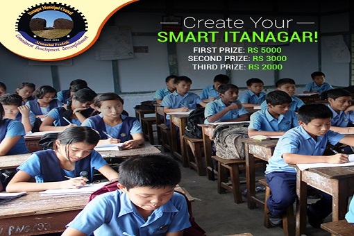Essay and Painting Competition for Smart City Itanagar