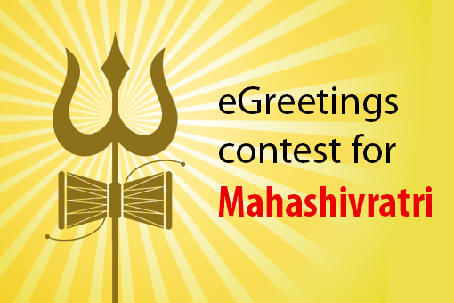 eGreetings Contest for Mahashivratri 2017