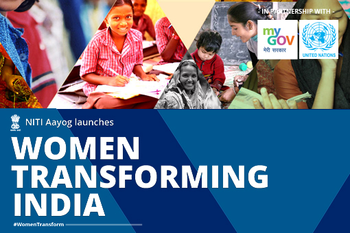 Women Transforming India, 2017 Breaking the Glass Ceiling