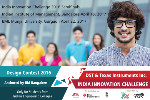 DST and Texas Instruments Inc. India Innovation Challenge Design Contest 2016