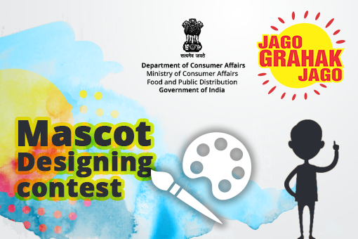 Mascot Designing contest for creating Consumer Awareness for “Jago Grahak Jago” campaign of Department of Consumer Affairs