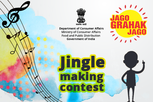 Jingle making contest for creating Consumer Awareness for “Jago Grahak Jago” campaign of Department of Consumer Affairs
