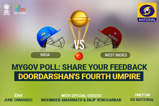 Doordarshan Fourth Umpire Poll