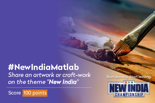 New India Championship Activities - #NewIndiaArt