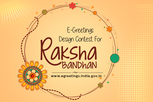 eGreetings Design Contest for Raksha Bandhan 2017