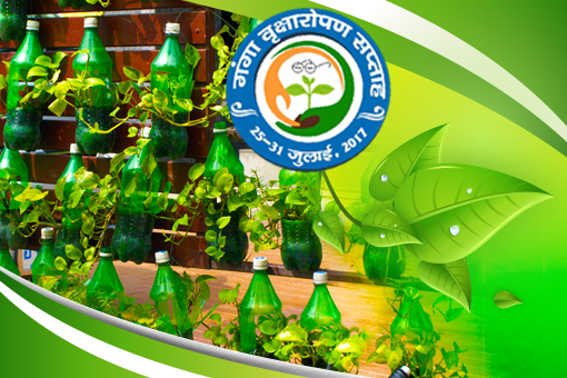 Adopt a Plant Contest for Ganga Vriksharopan Saptah 2017