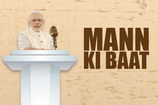 10 things our Prime Minister told the citizens during his Mann Ki Baat address on 30th July, 2017