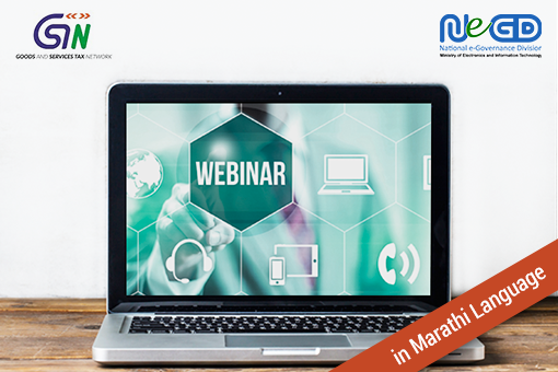 Filing of GSTR 3B Return (In Marathi Language)