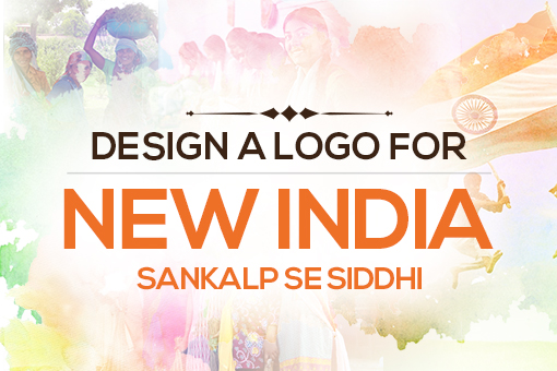 Design a Logo for New India, representing the movement of "Sankalp Se Siddhi"
