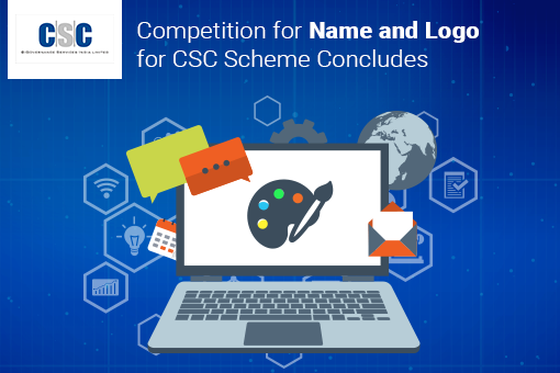 Competition for Name and Logo for CSC Scheme contest concludes