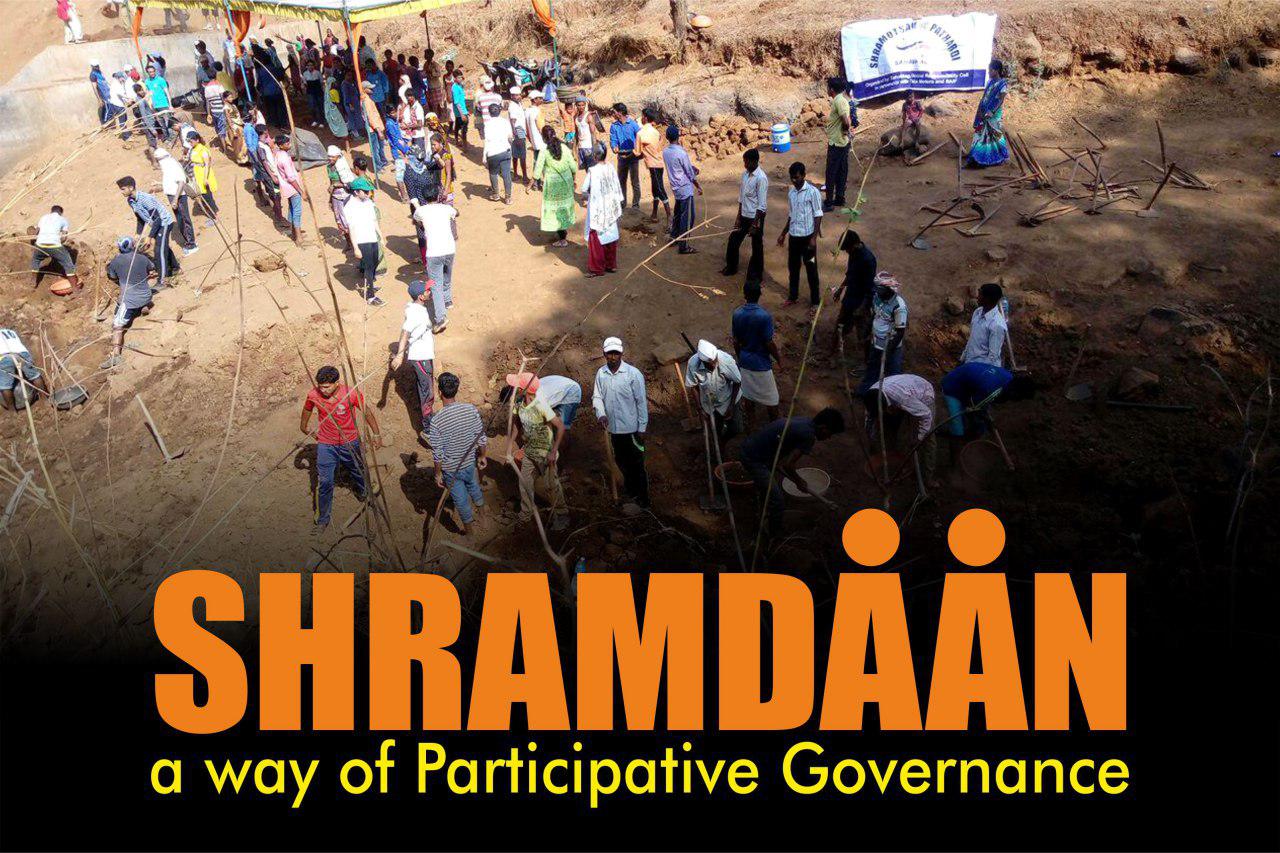 Shramdaan – a way of Participative Governance