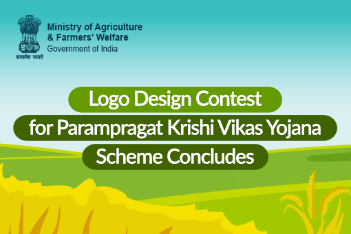 Logo Design Contest for Parampragat Krishi Vikas Yojana Scheme Concludes