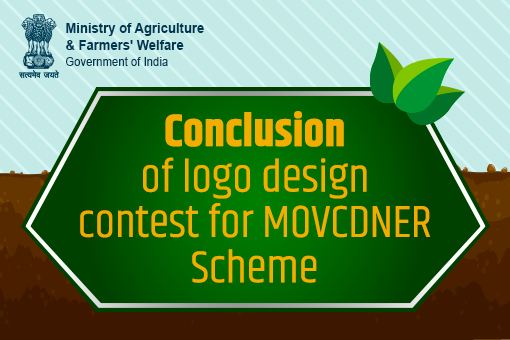 Conclusion of Logo Design Contest for Mission Organic Value Chain Development for North Eastern Region (MOVCDNER) Scheme